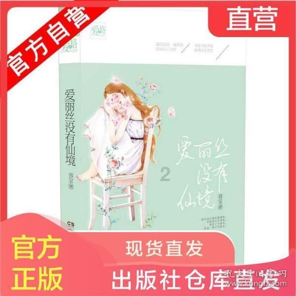天天炫斗