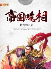 少年歌行：原来所谓的琅琊王冤案，从始至终不过是一个局罢了