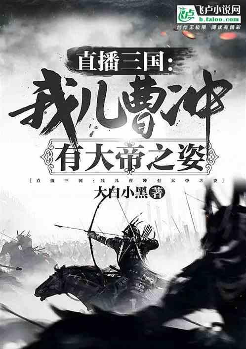 迷失在荒野
