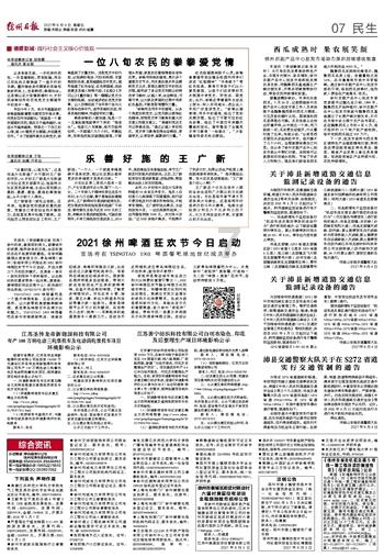 家里铁锅用久了爱生锈又粘锅，教你一招，让铁锅秒变不粘锅游戏画面